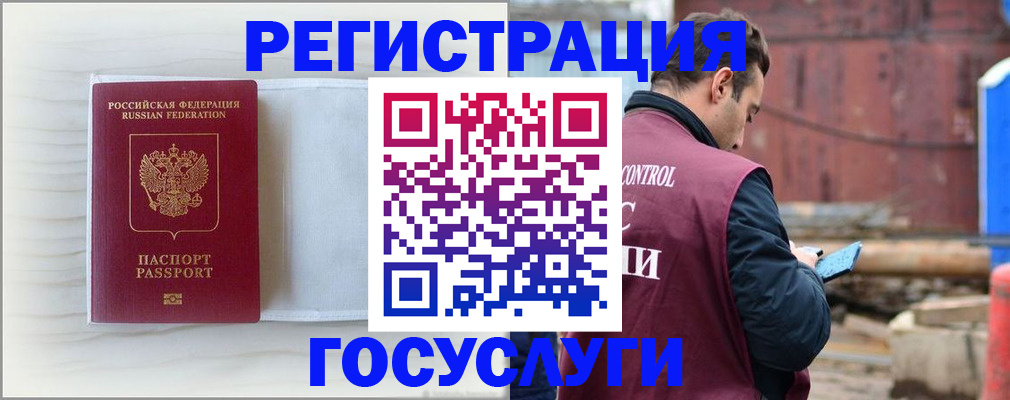 найти адрес прописки в Архангельской области